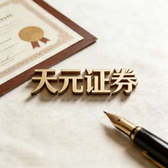 在线股票杠杆开户_新手炒股配资官方注册